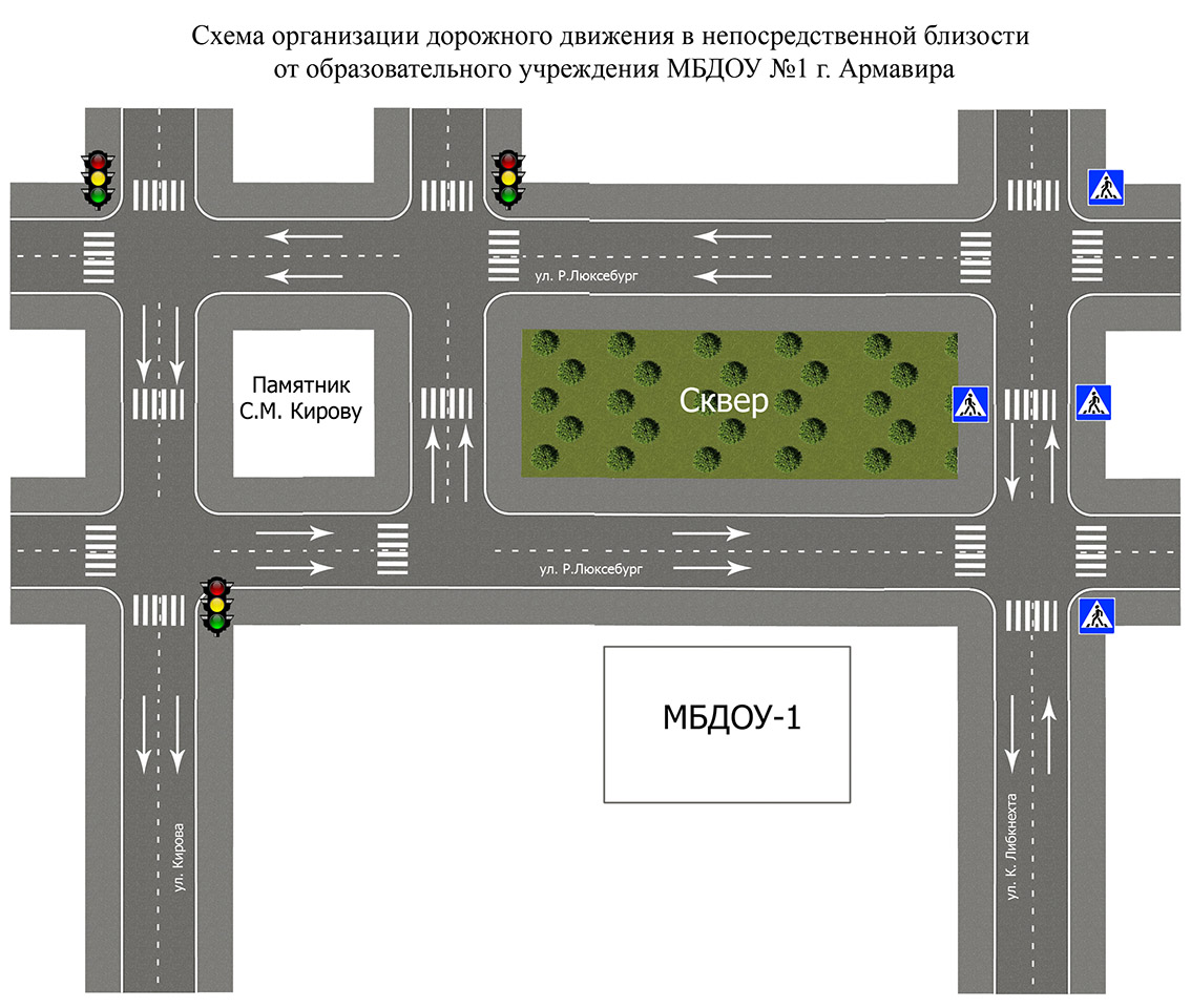 Карта дорожной безопасности образовательного учреждения