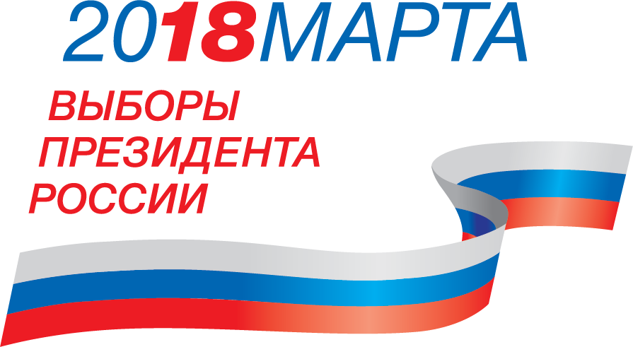 Первые ласточки конкурс 2018 Первые ласточки конкурс 2018
