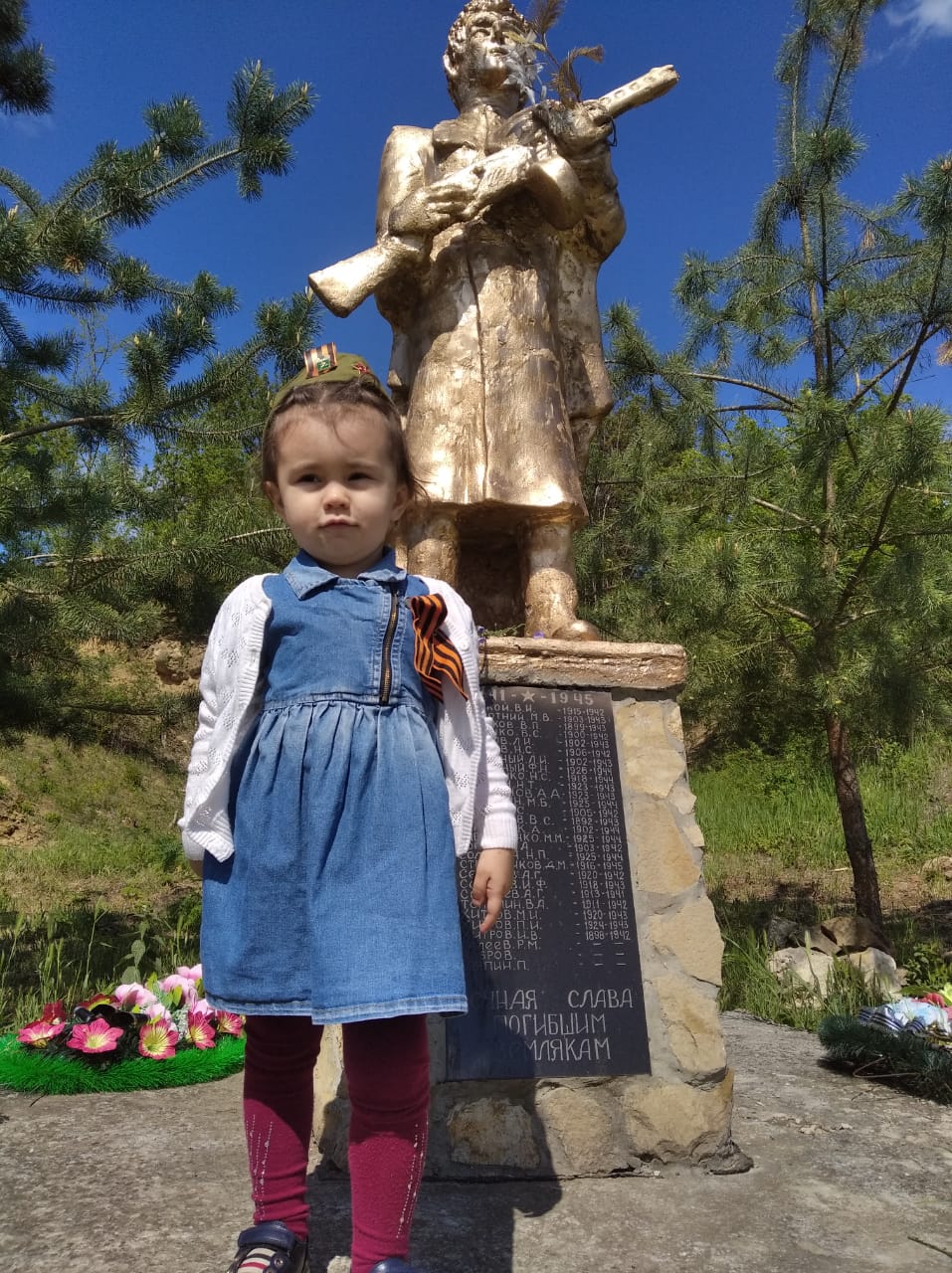 WhatsApp Image 2020-05-09 at 14.59.37