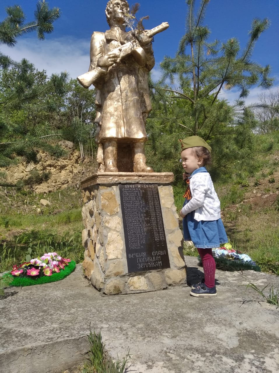 WhatsApp Image 2020-05-09 at 15.00.22 (1)