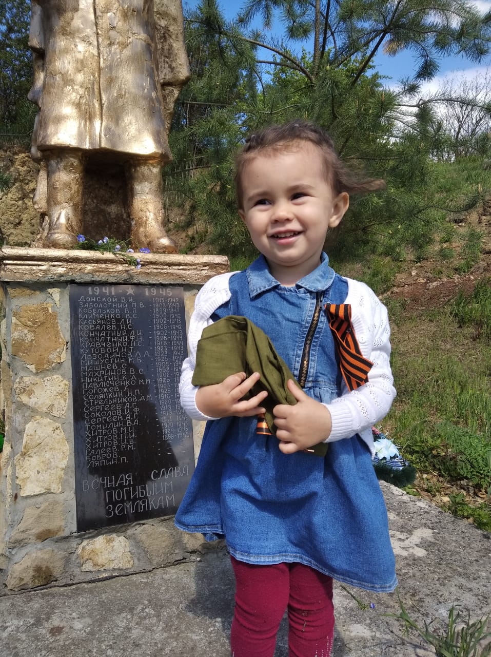 WhatsApp Image 2020-05-09 at 15.00.23 (1)