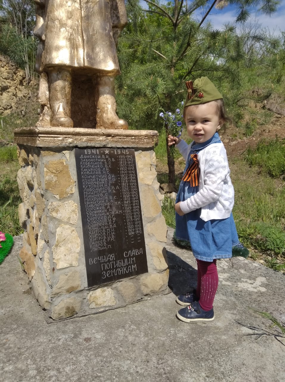 WhatsApp Image 2020-05-09 at 15.00.23